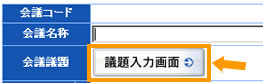 �c����͉�ʂ�