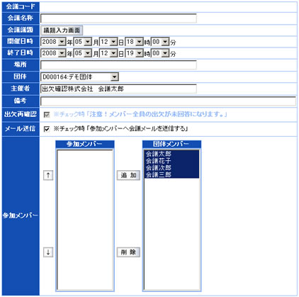 ��c�o�^���