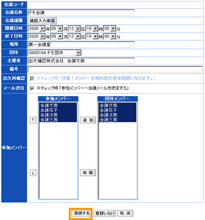 ��c�o�^���