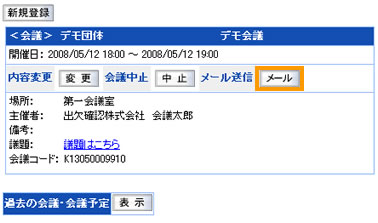 ��c�o�^���C�����