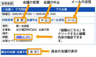 ��c�o�^���C�����