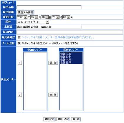 �̌��o�^���C�����