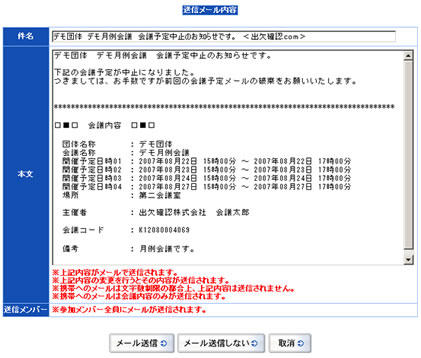 ��c�\�蒆�~���[�����M